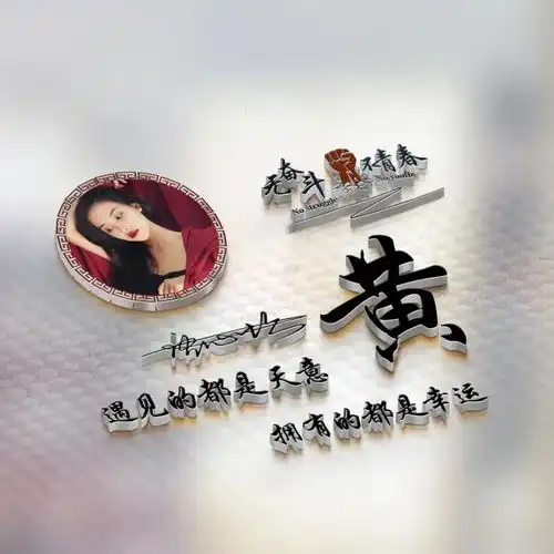 朋友的微信头像该换了,36张精美大气个性签名头像,喜欢记得带走
