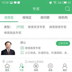 应用详情应用宝官网
