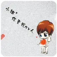 一生保护你,一辈子守护你卡通情侣头像一左一右
