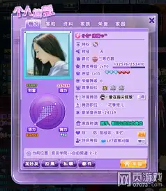 炫舞时代中我只是来给讲述个事实
