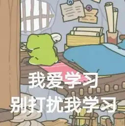 旅行青蛙表情包最全合集佛系老母亲请查收
