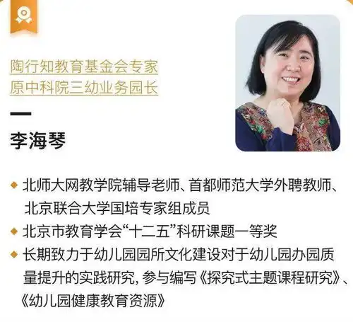 聚师银龄大师班重磅来袭咨询领取300元优惠券
