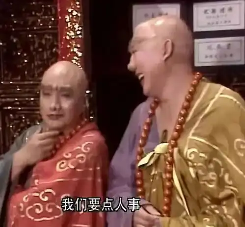 探秘丨如来为何非要收了四师徒的紫金钵盂,才肯传真经
