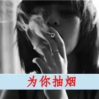 发快手的图片带字故事有故事快手带字图片
