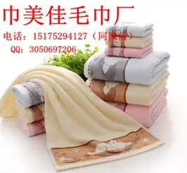 酒店毛巾加工定做厂家直销纯棉小狗毛巾批发礼品员工福利劳保洗脸面巾图片,酒店毛巾加工定做厂家直销纯棉小狗毛巾批发礼品员工福利劳保洗脸面巾高清图片安新县西辛庄双辉毛巾厂
