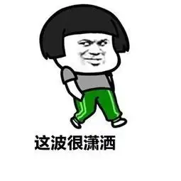 社保断缴,养老金会累计还是会清零
