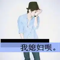 帮忙找个情侣头像和情侣皮肤急急急
