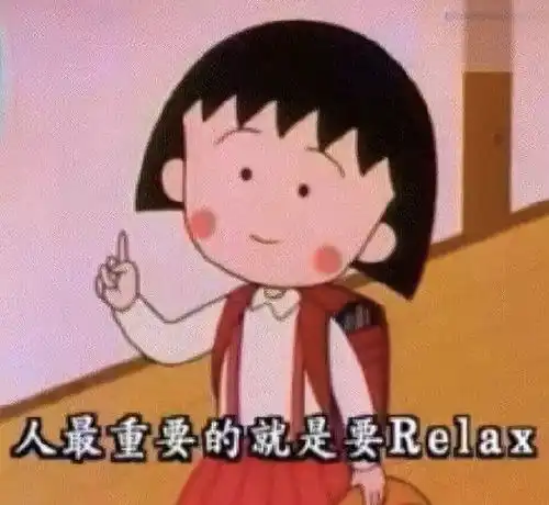 谢谢你曾带给我们的美好
