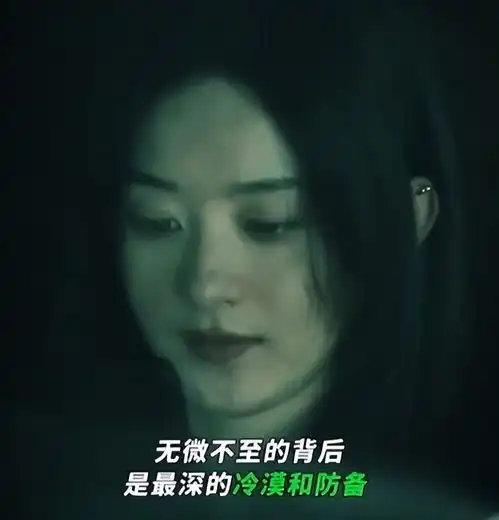 乔妍的心事本以为赵丽颖辛芷蕾是看点,却被50岁男配惊艳了
