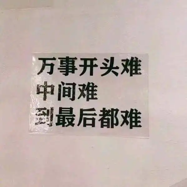 文字头像
