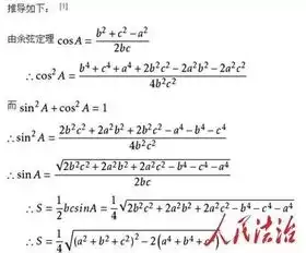 厉害了鄂州15岁少年发明了一个数学公式
