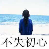微信头像女海边背影微信头像图片大全

