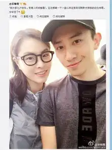 狗粮猝不及防吴敏霞七夕正式公布恋情
