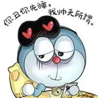 蓝胖子头像高清微信头像图片大全
