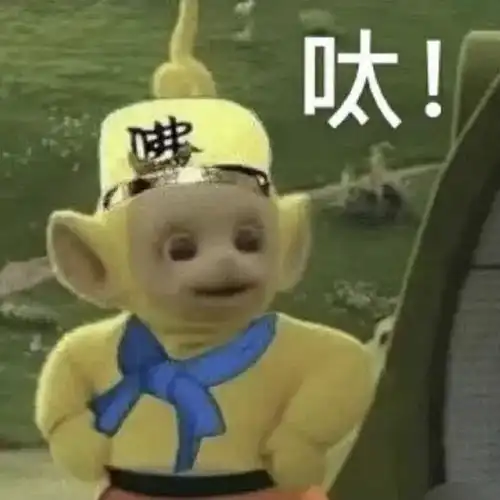 送大家一对师徒头像
