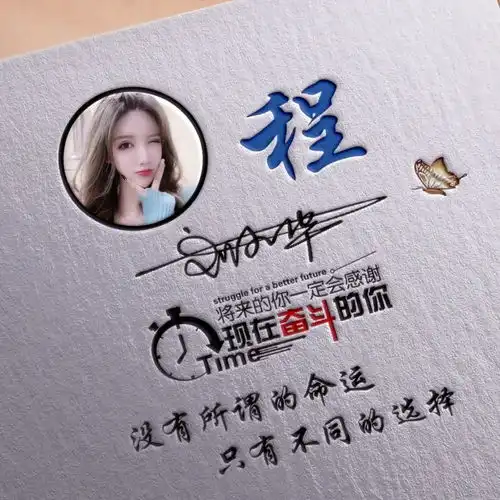 微信头像姓名头像,30张大气励志签名头像,换个头像换个心情
