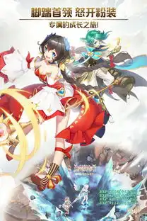 创世对决手游腾讯qq微信登陆版下载创世对决腾讯版v3.0.0安卓版腾牛安卓网
