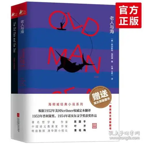 全部商品丹华书屋孔夫子旧书网
