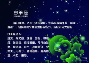 白羊男和射手女配吗
