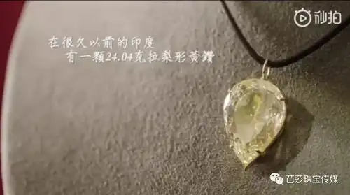 珠宝头条梦露佩戴过的古董大黄钻开拍,最终花落谁家
