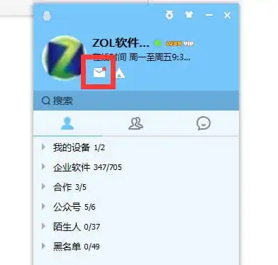 qq邮箱自动回复怎么设置
