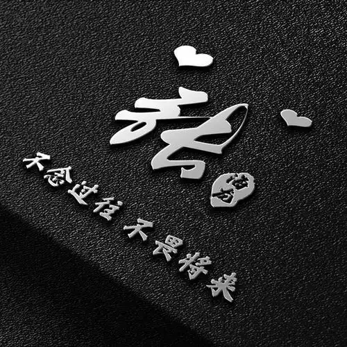 你应该换头像了,八月新款大气简约签名头像,有你喜欢的
