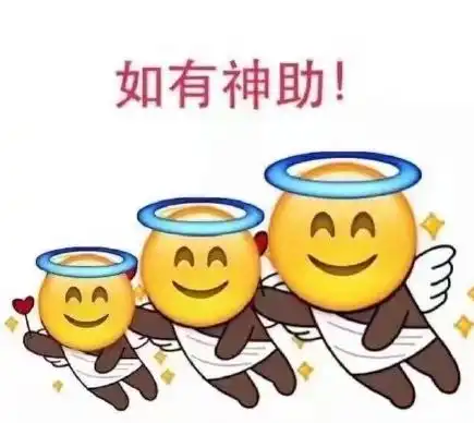 2017高考加油表情包大全高清
