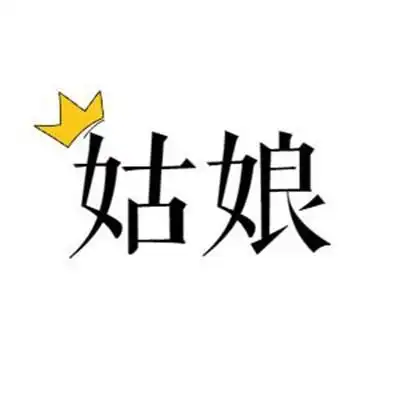 6组可爱的卡通情侣头像一男一女星星在天上而你在我心里
