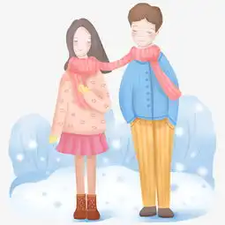 手绘情侣冬日系围巾场景图片素材其他格式下载动漫人物大全
