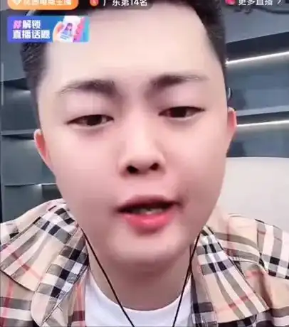 9倍赔偿朵唯致歉快手平台快手网红二驴,平荣与消费者手机山寨机网易订阅
