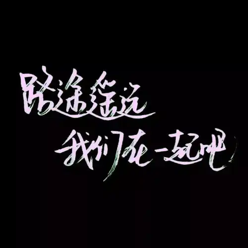 男生头像文字头像
