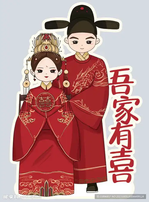 人形异形婚礼立牌设计图卡通设计
