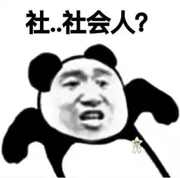 剧荒一整年别怕用正确的方式开启你的2019年
