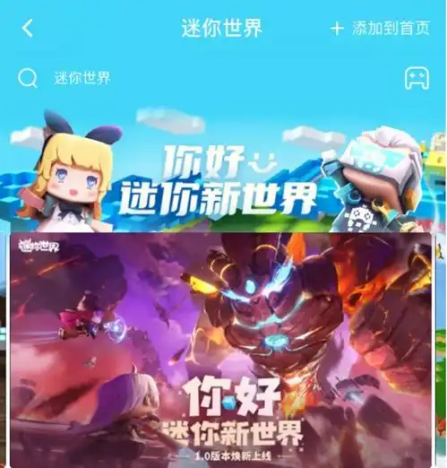 如何战胜迷你世界虚空幻影看完攻略就一清二楚,网友不难挑战
