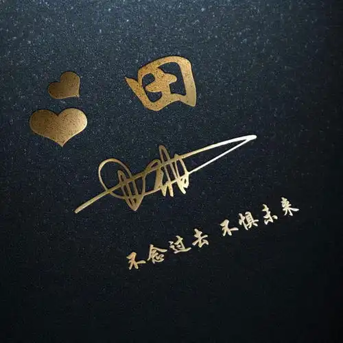 你该换微信头像了,十月最新大气个性3d签名头像,请查收
