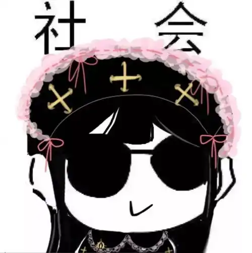 个性搞怪头像报告,我才是祖国的花朵
