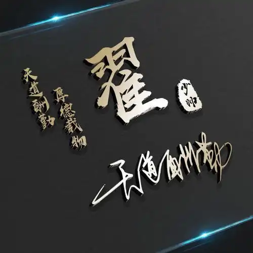 换个微信头像,换个好心情,36张高端简约商务签名头像,不要错过
