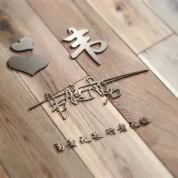 用你的名字做微信头像29款3d版商务签名头像,不同风格请带走
