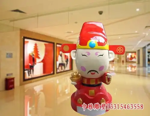 玻璃钢仿铜如意财神爷雕塑阳江财神玻璃钢雕塑价格
