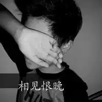 男生头像带字超拽黑白qq头像男生超拽黑白

