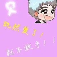 唯美文字情侣头像文字里的暧昧
