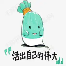 卡通青萝卜素材图片免费下载高清png千库网图片编号8062572
