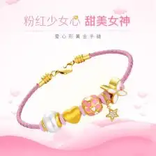 七夕情人节浪漫焰礼物
