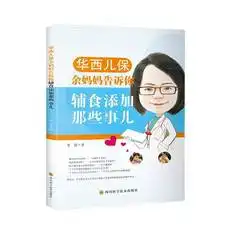 新品速递
