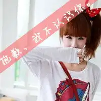 能帮我查下清华园初二2013年的期末成绩吗谢谢
