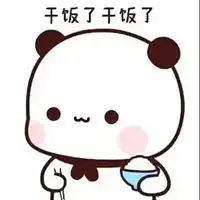 2021年最新版的微信头像
