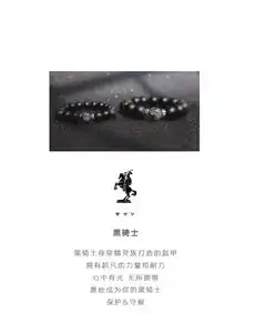 淘宝店铺有什么好看的情侣手链格调高价格甜

