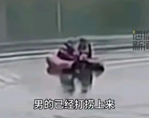 湖南情侣疑跳湖殉情女孩14岁,男孩19岁,女孩母亲发视频讨公道
