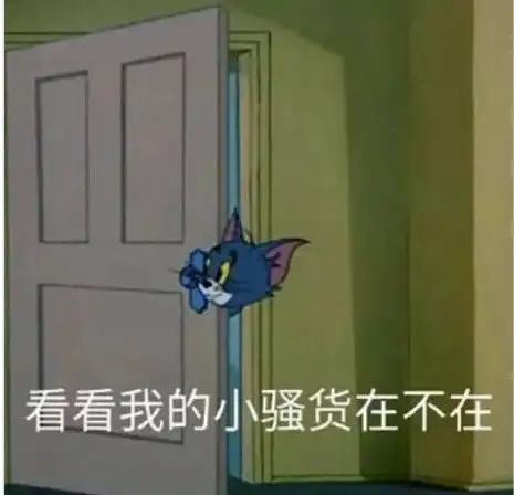 调皮专用的撩汉表情我命令你现在亲我脸,我那么可爱
