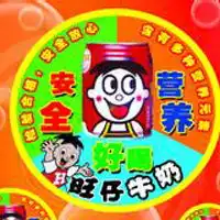 旺仔牛奶图片56个民族版的旺仔牛奶图片
